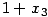 1+x_3 ...(232.1)